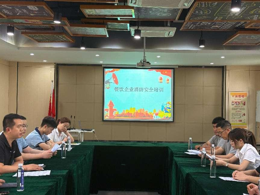 庐阳利记官网平台入口文创园开展餐饮企业消防清静培训
