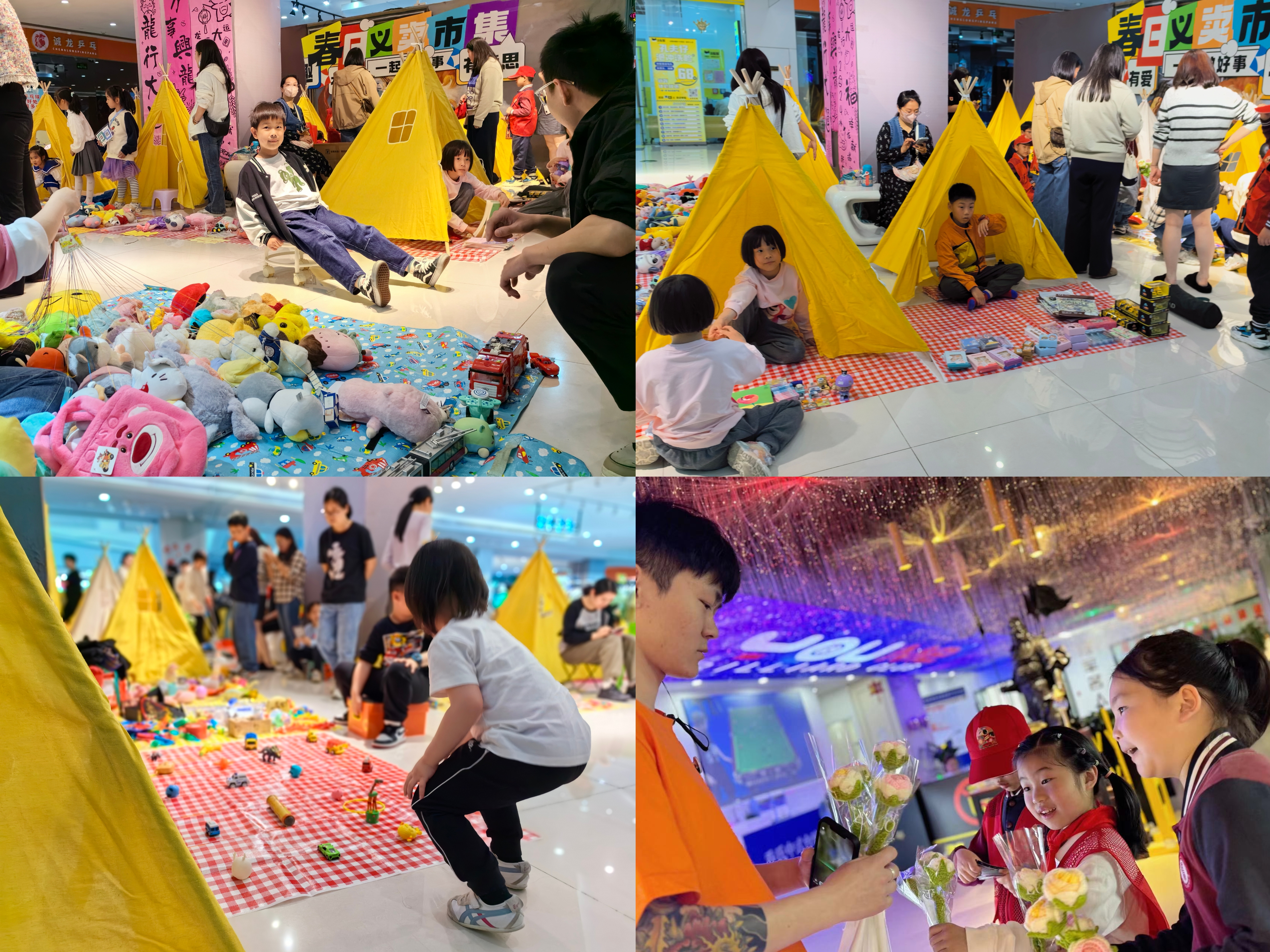 水晶城春日义卖墟市运动圆满举行