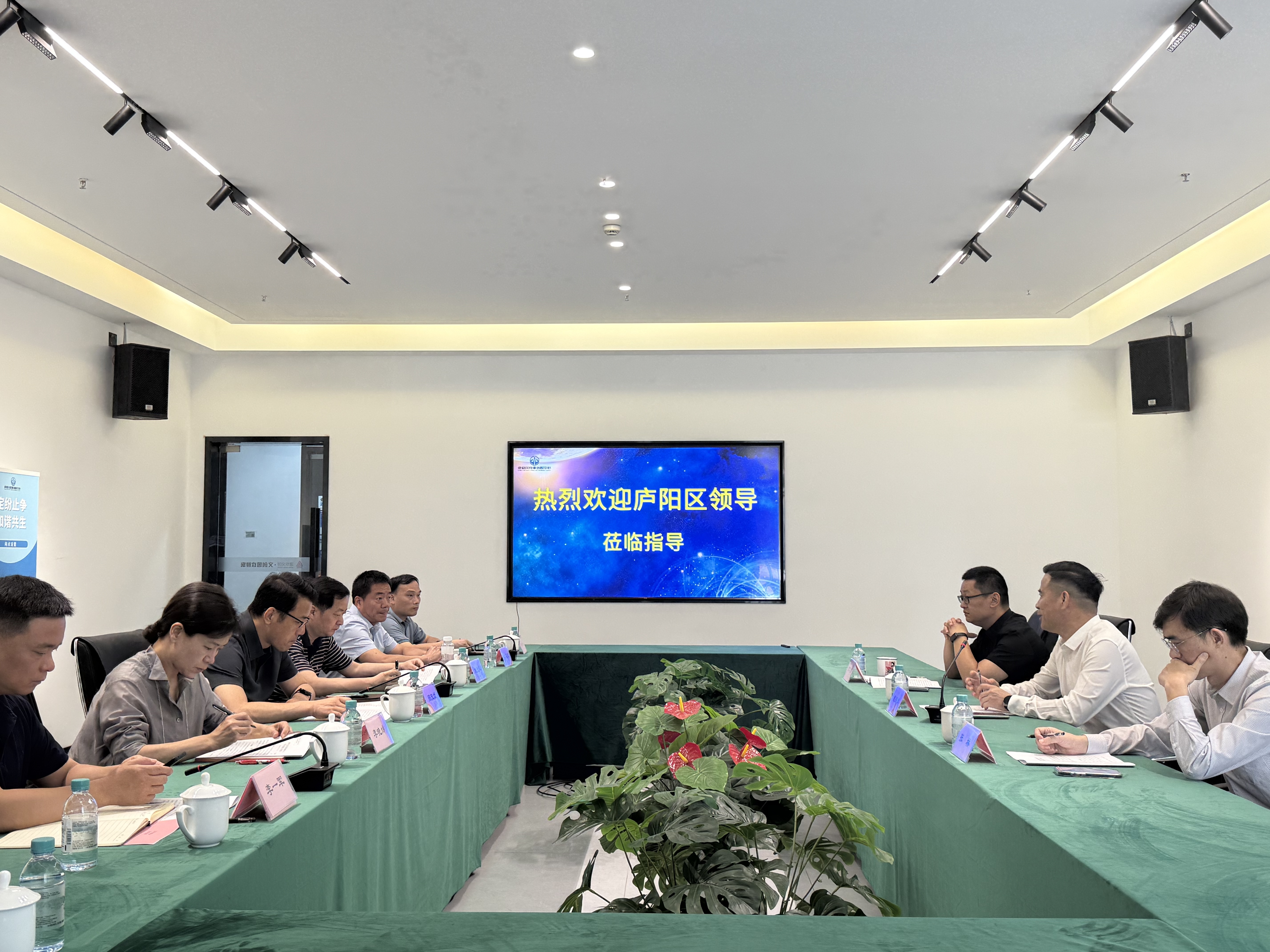 合肥市庐阳区委常委、政法委书记周茂斌一行赴调解中心调研