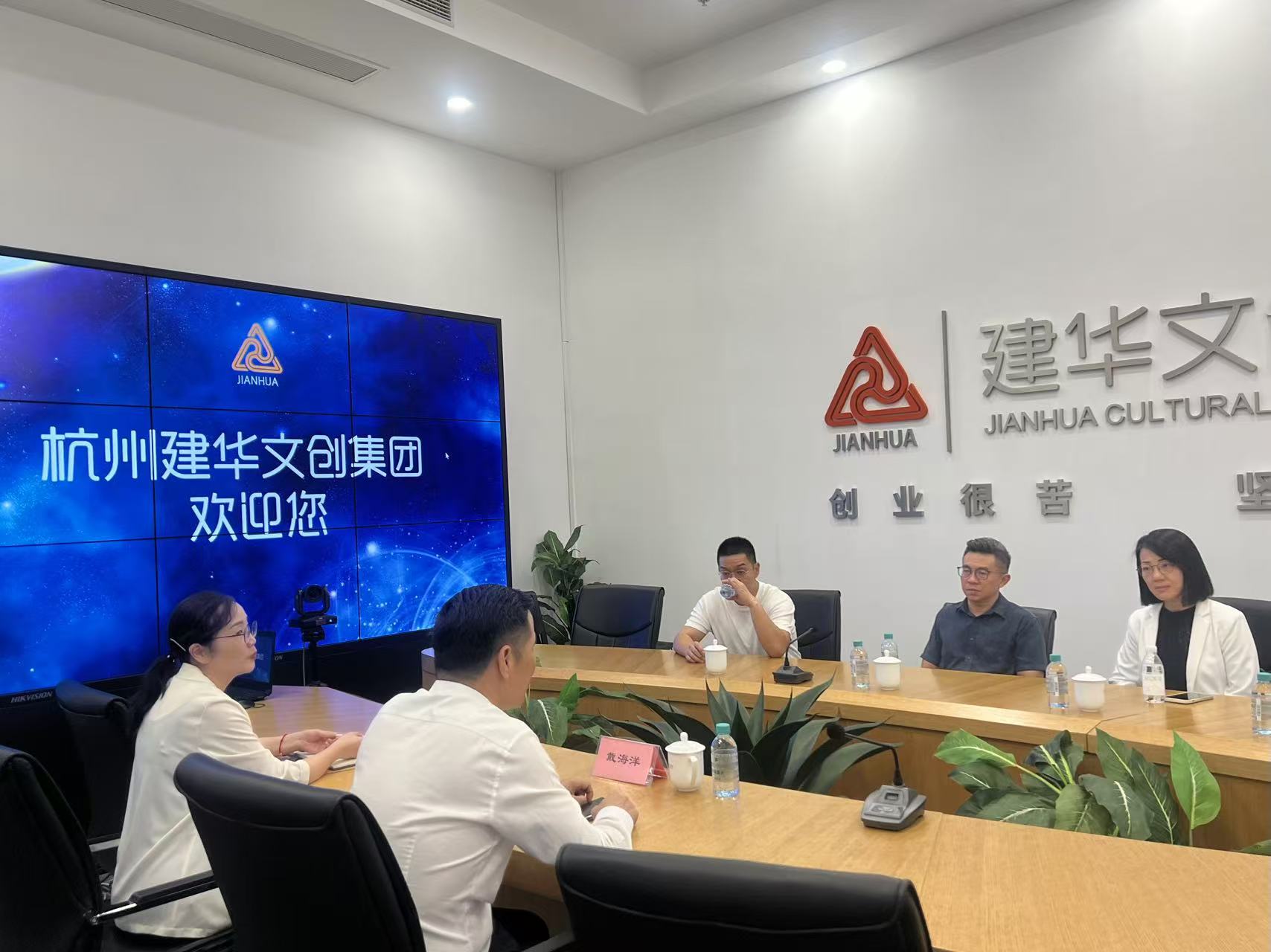 中国广西自贸区招商大使、马中贸促会委员袁源浩一行莅临利记官网平台入口文创集团座谈交流