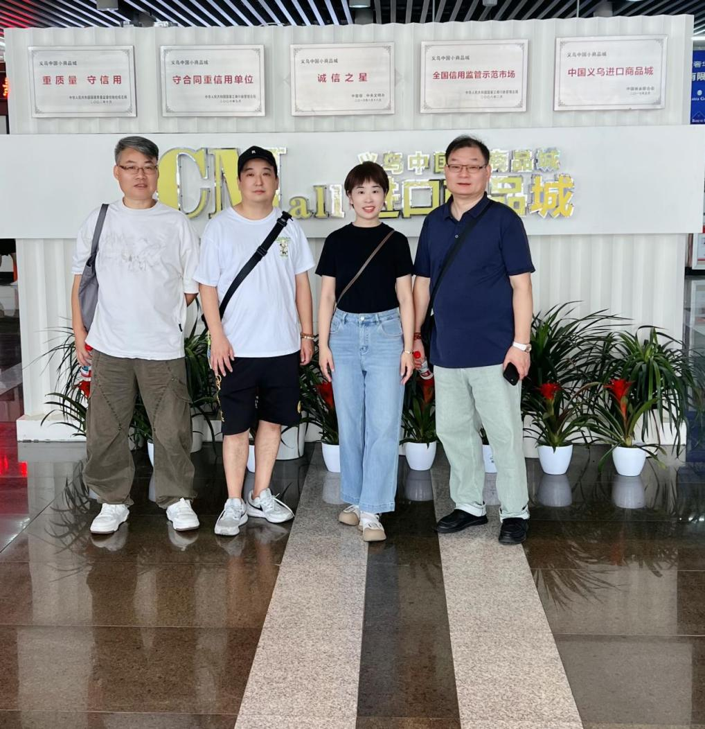 利记官网平台入口商业派员赴义乌国际商贸城旅行学习