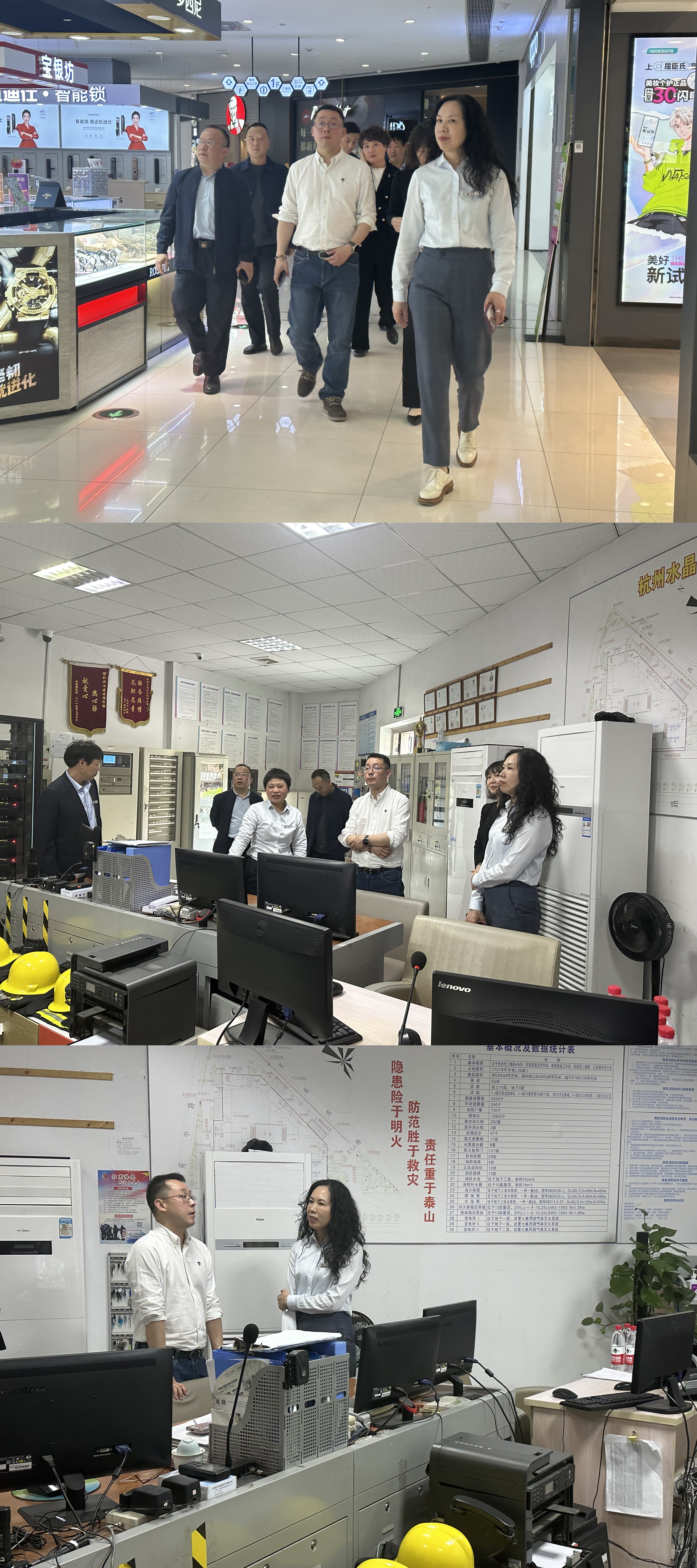 拱墅区副区长余荣升莅临水晶城检查消防清静