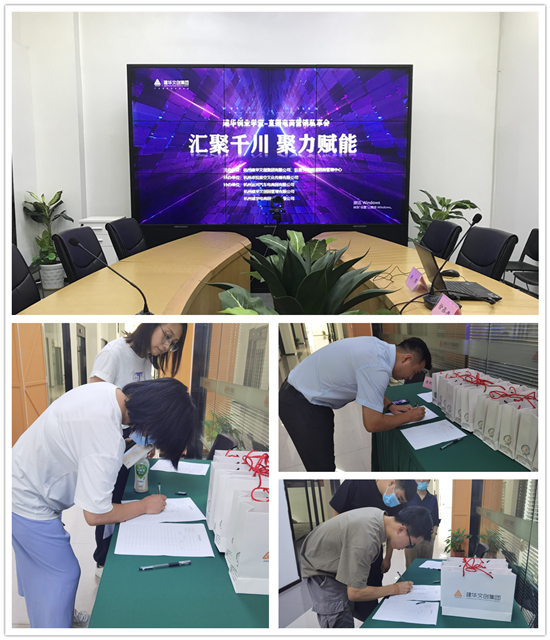 汇聚千川 聚力赋能——利记官网平台入口创业学堂直播电商营销私享会圆满落幕