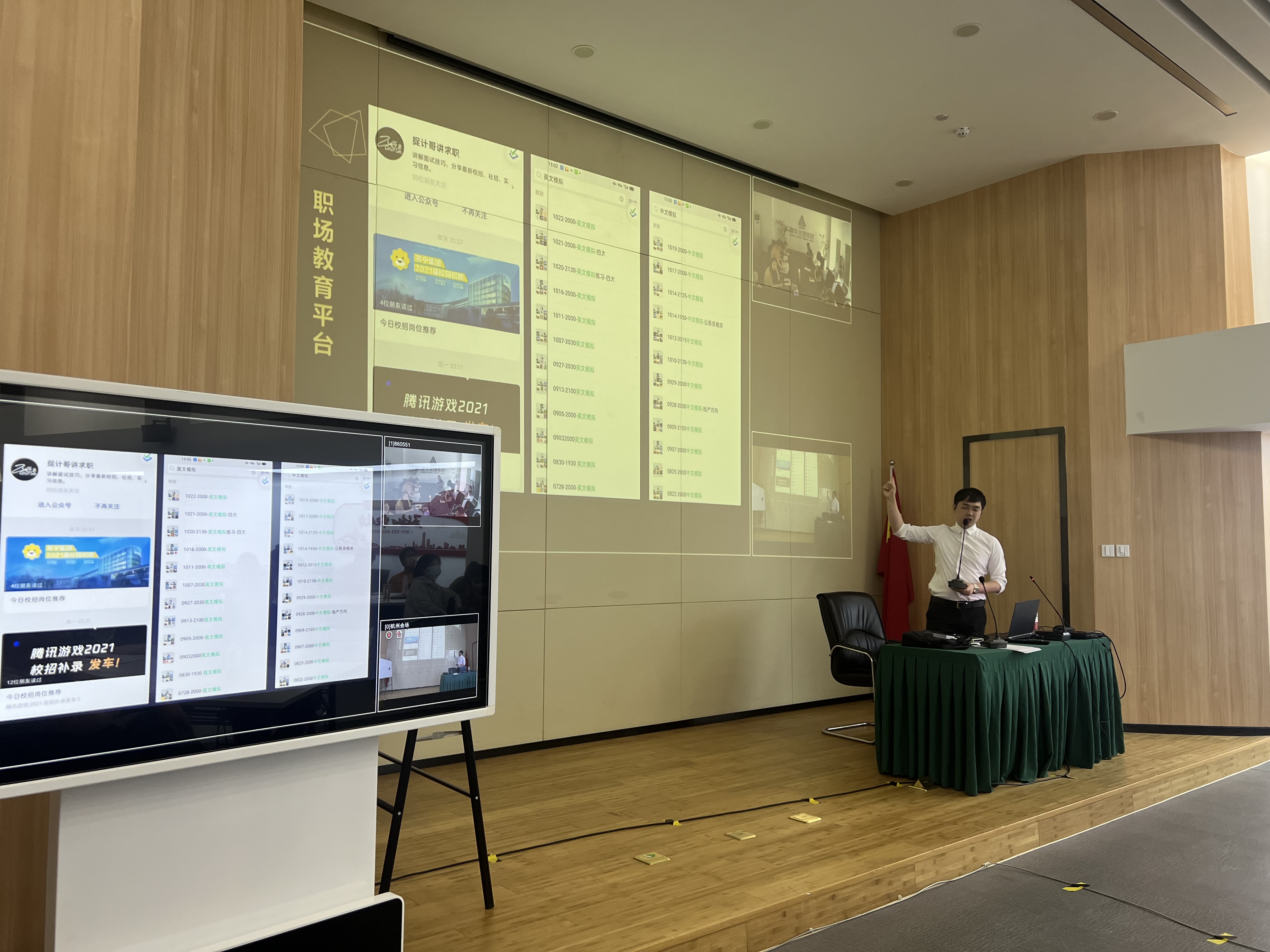 利记官网平台入口文创集团开展职工专项素质手艺培训