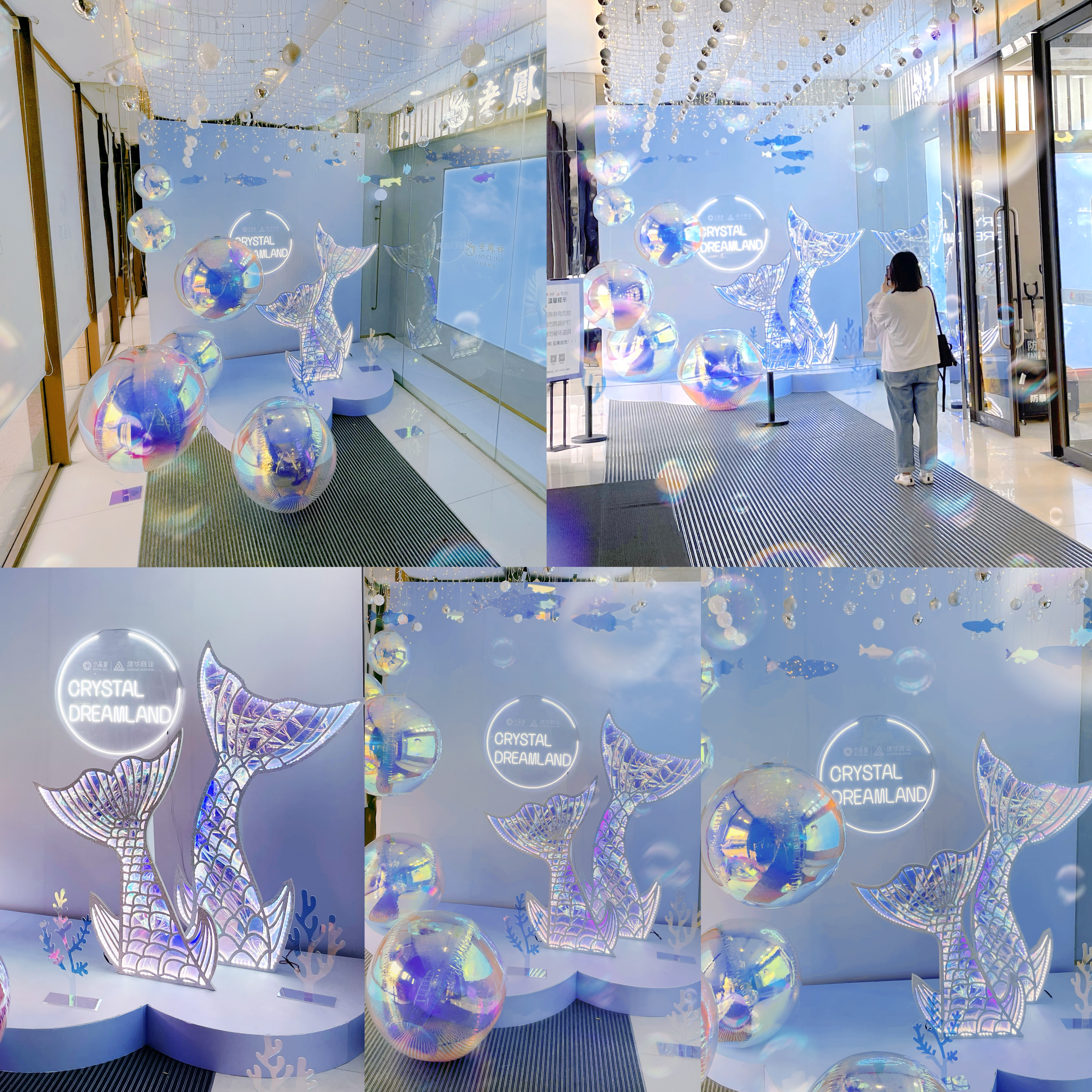 水晶城2023年度夏日美陈落地