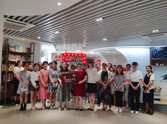 水晶城加入市、区妇联执委事情室揭牌仪式