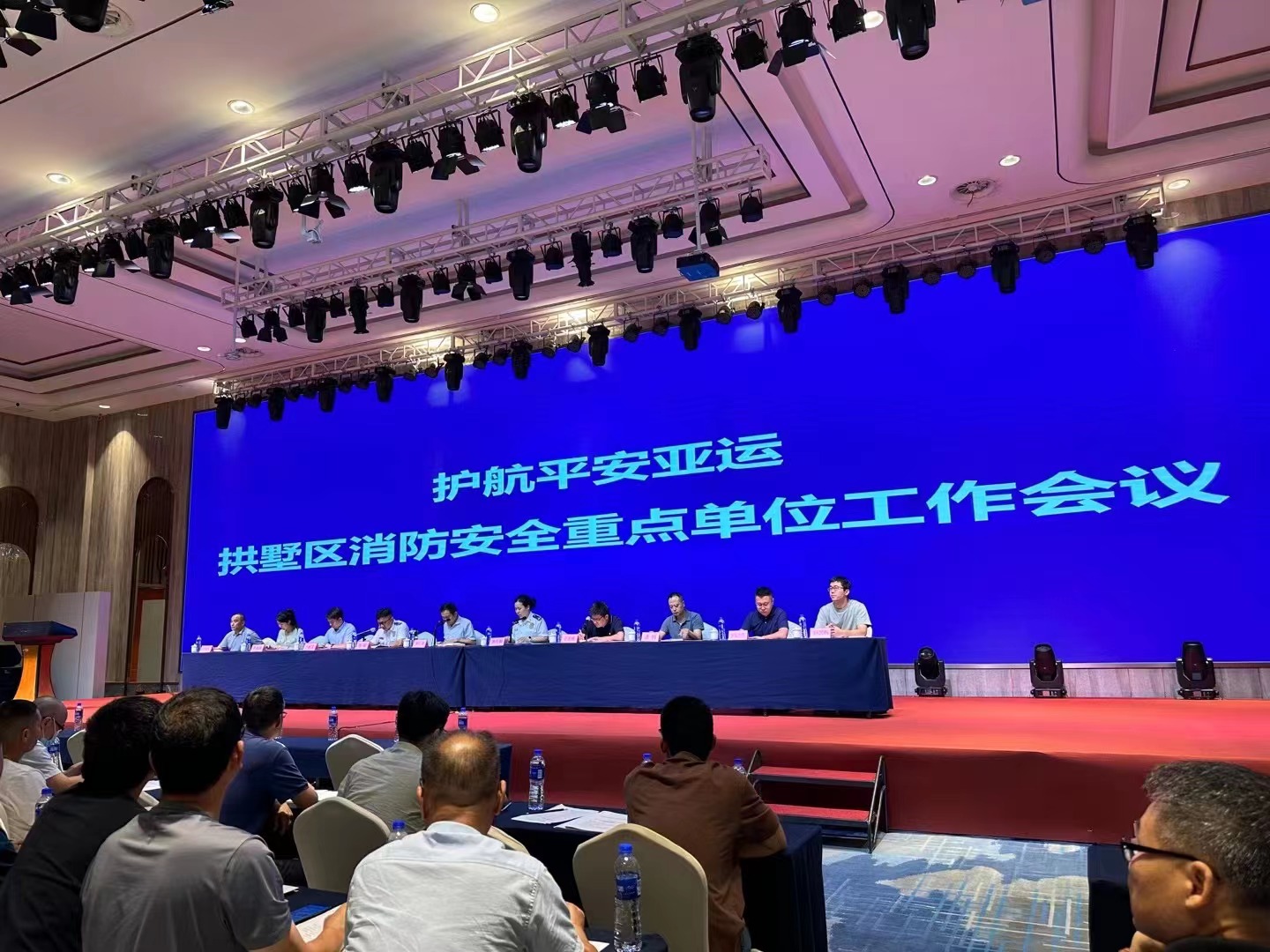 水晶城加入“护航平安亚运”全区消防清静事情聚会