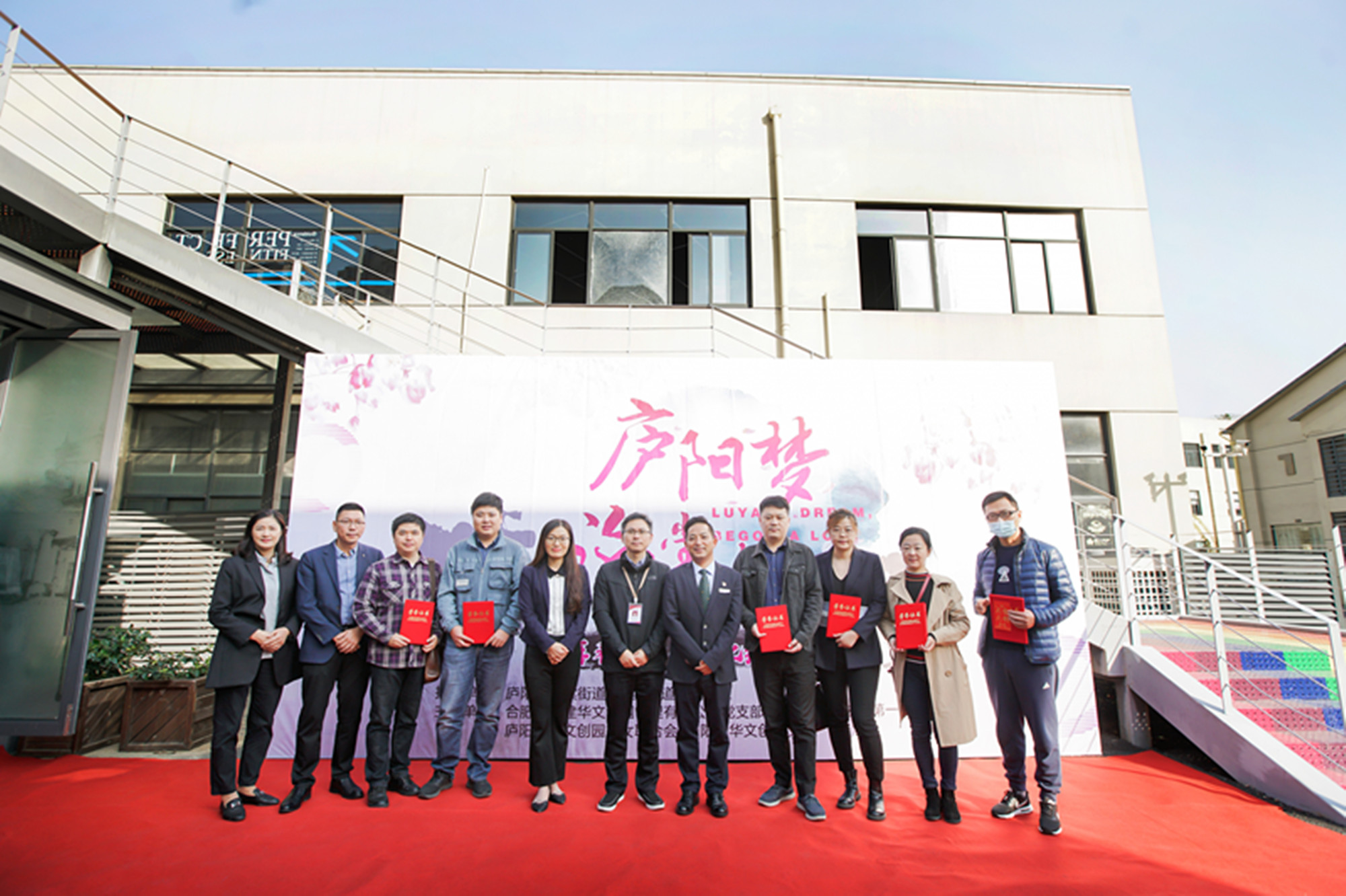 “庐阳梦·海棠情”喜看庐阳新转变摄影展拉开帷幕