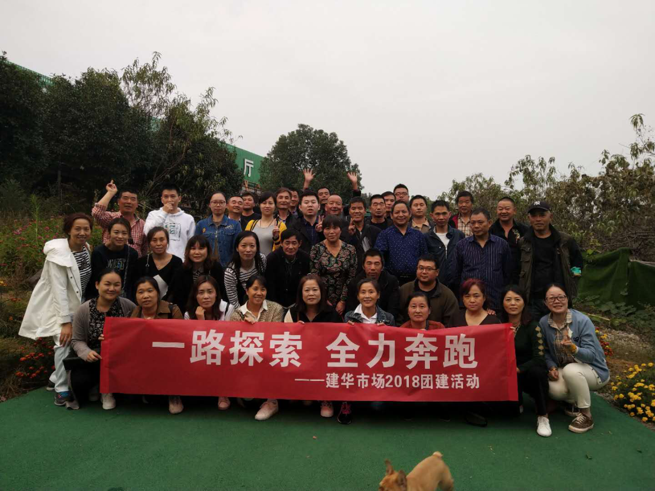 采风第三站：什么都有的利记官网平台入口市场