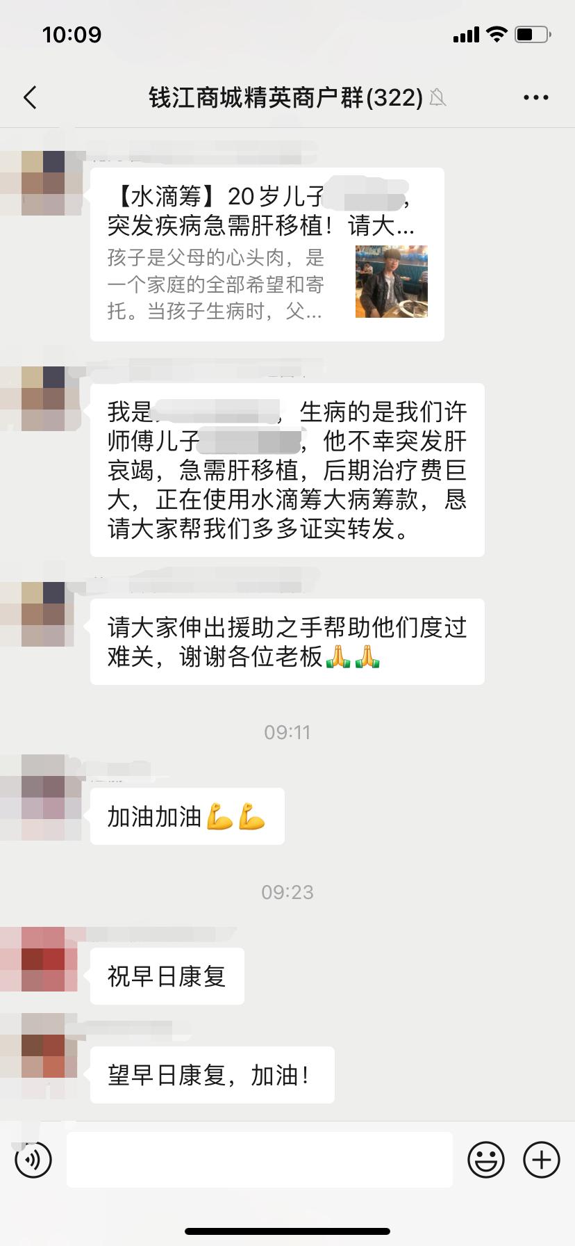 伸出援助之手，，，，，，，让爱充满人世