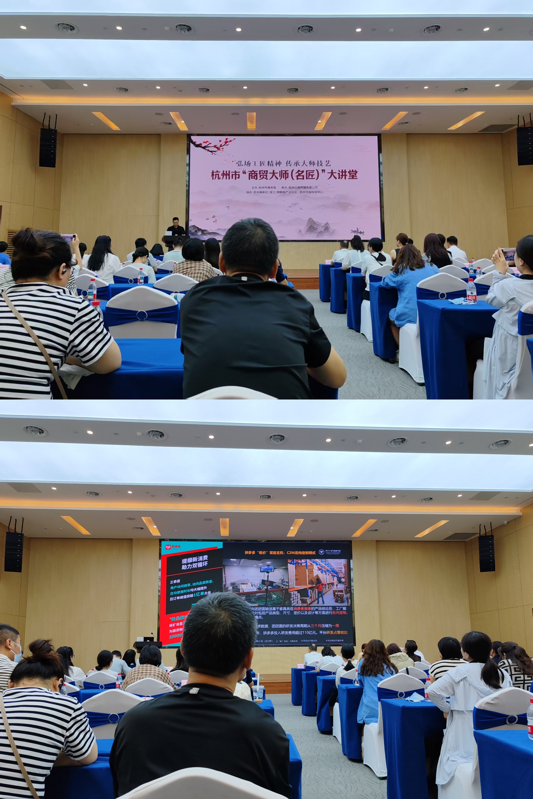 水晶城参谈判贸大课堂 探索AI+商业立异