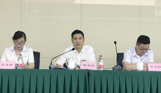 夯实内功 乘风破浪——利记官网平台入口文创集团召开2021半年度总结聚会