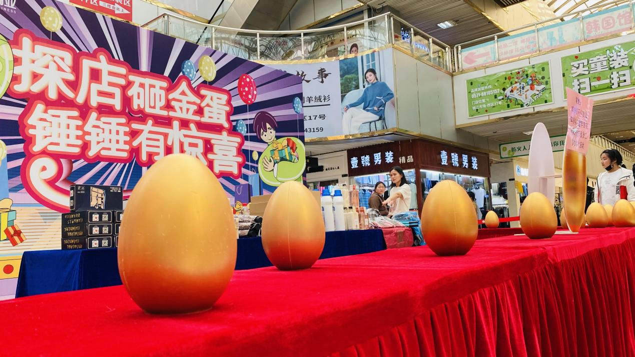 探店砸金蛋，，，，，，，，锤锤有惊喜
