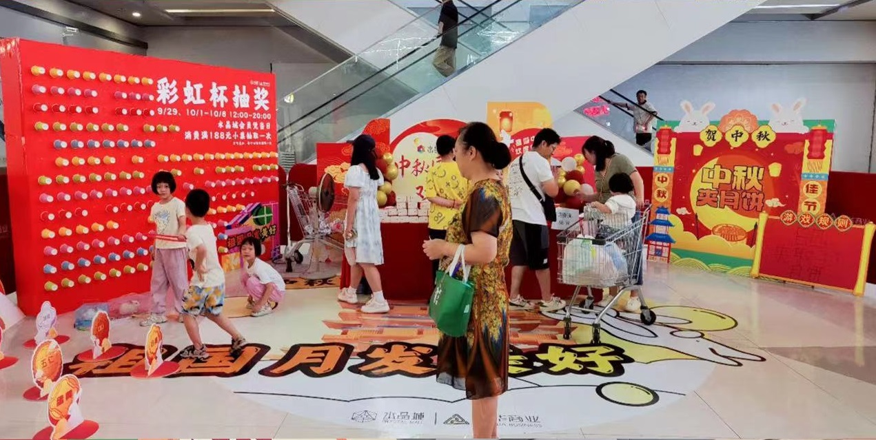 水晶城“祖国月发优美”运动圆满落地