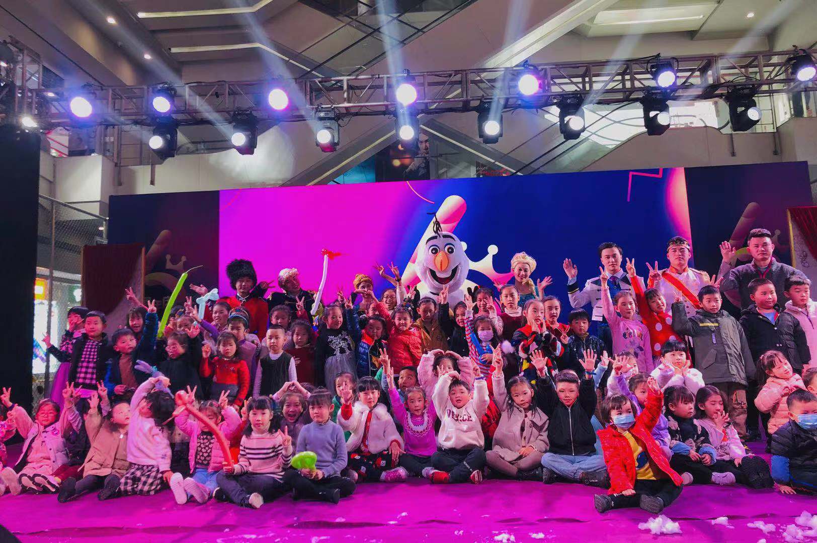 水晶城六周年庆运动圆满举行