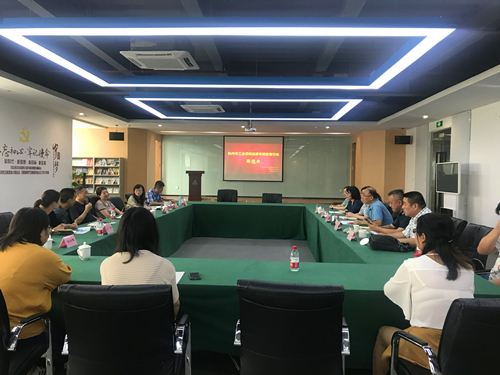 20190822市工会劳动执法专项监视行动座谈会在利记官网平台入口文创集团总部召开 (1).jpg