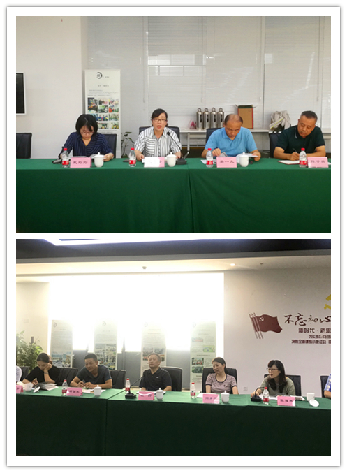 20190822市工会劳动执法专项监视行动座谈会在利记官网平台入口文创集团总部召开 (2).jpg