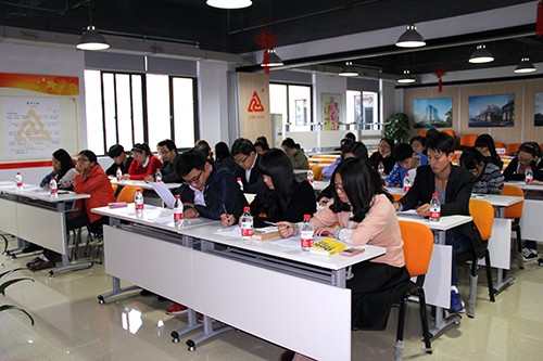 20131108利记官网平台入口文创园第五次全体党员大会顺遂举行 (3).jpg