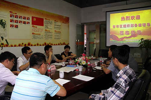 20140918省组织部两新处副处长何斌调研利记官网平台入口文创园党建事情 (1).jpg