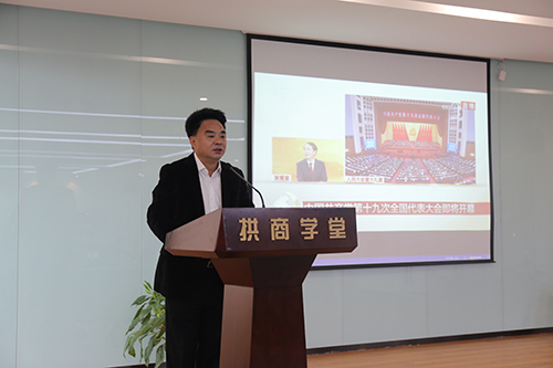 20171018利记官网平台入口文创集团党总支收看十九大开幕盛况 (1).jpg