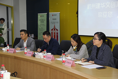 20171208市投资增进局党组副书记徐文霞莅临利记官网平台入口文创集团调研 (2).jpg