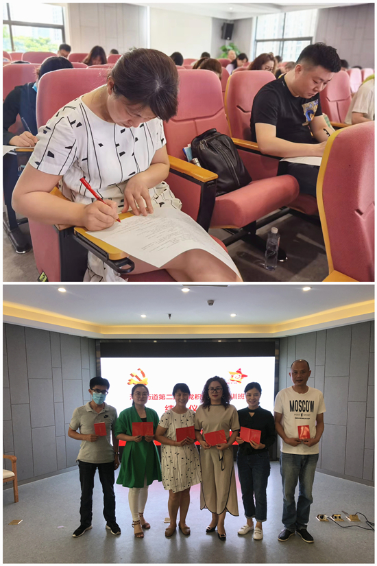 20200529紧跟党的脚步 庐阳利记官网平台入口文创园入党起劲分子加入培训 (2).jpg