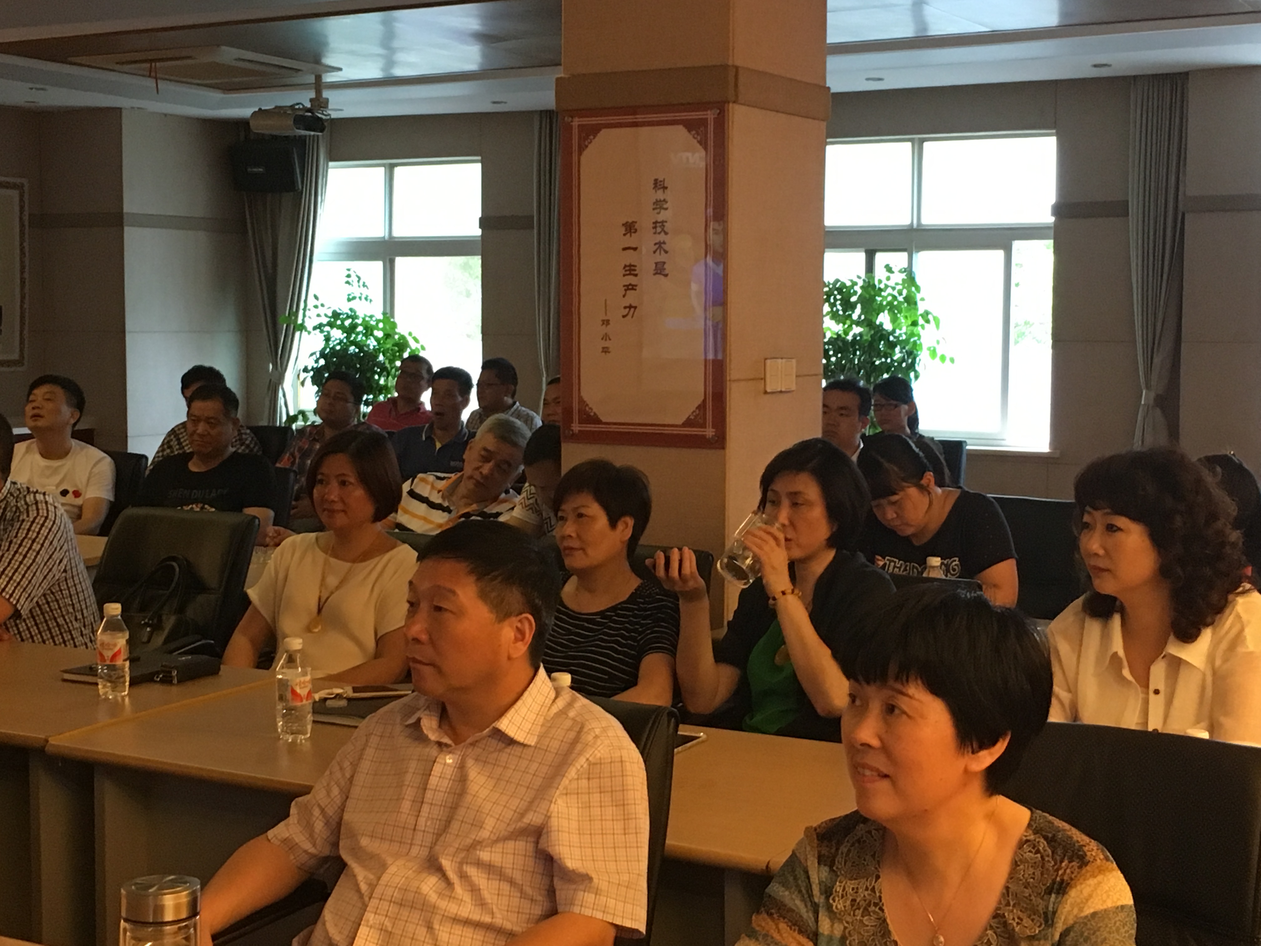 党员聚会信息 (9).JPG