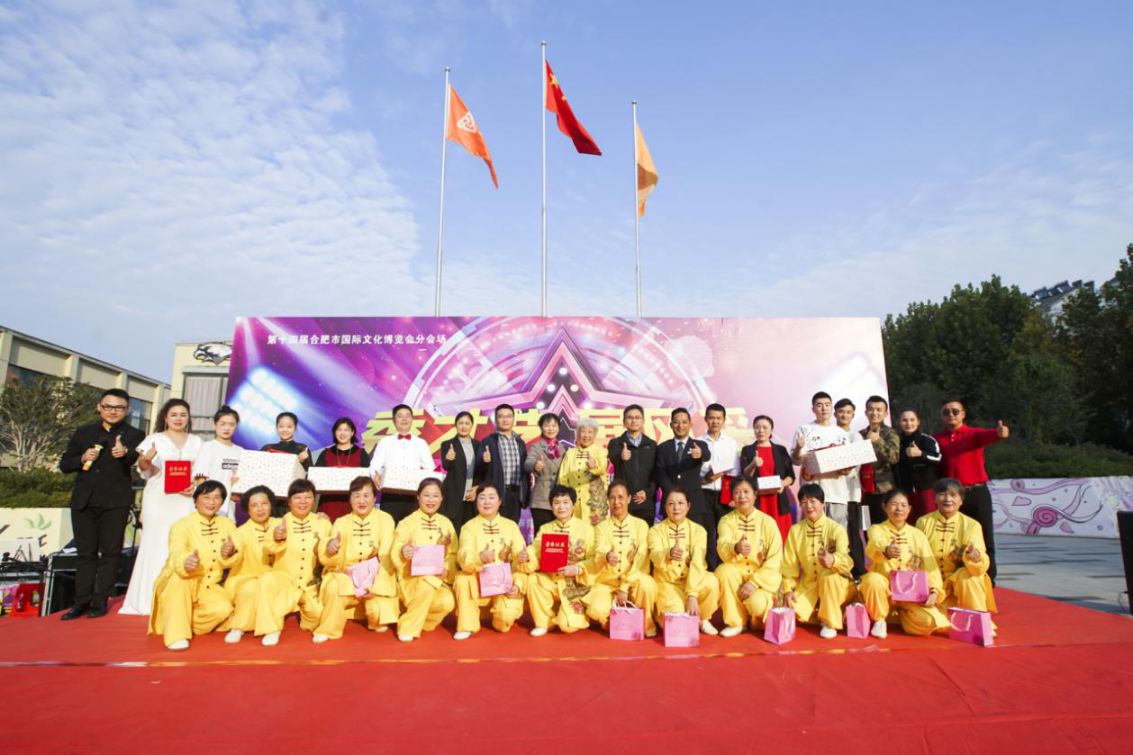 “秀才艺 展风范”——庐阳利记官网平台入口文创园第二届职工才艺大赛完善落幕.png