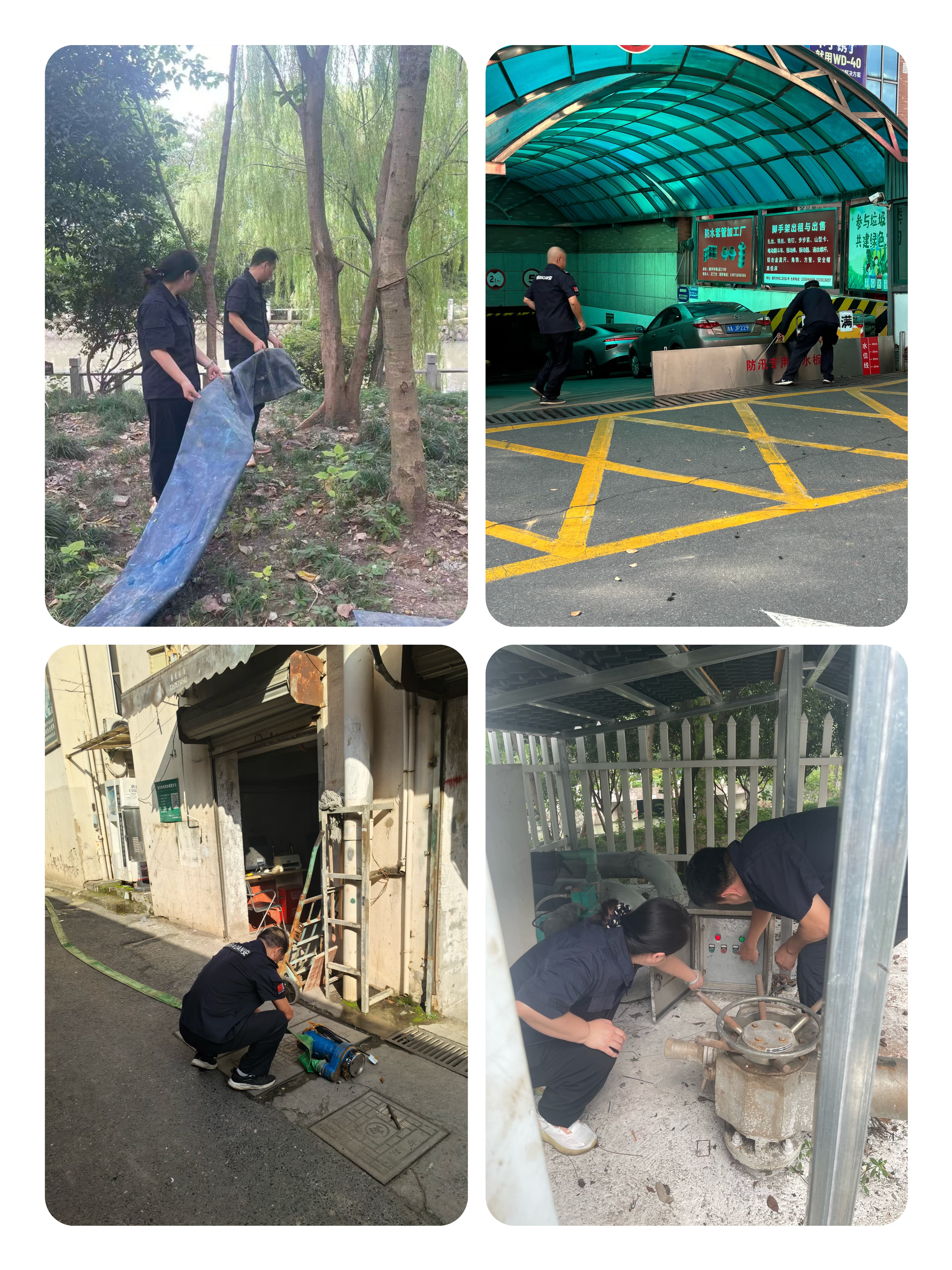 利记官网平台入口市场防汛演练预案启动