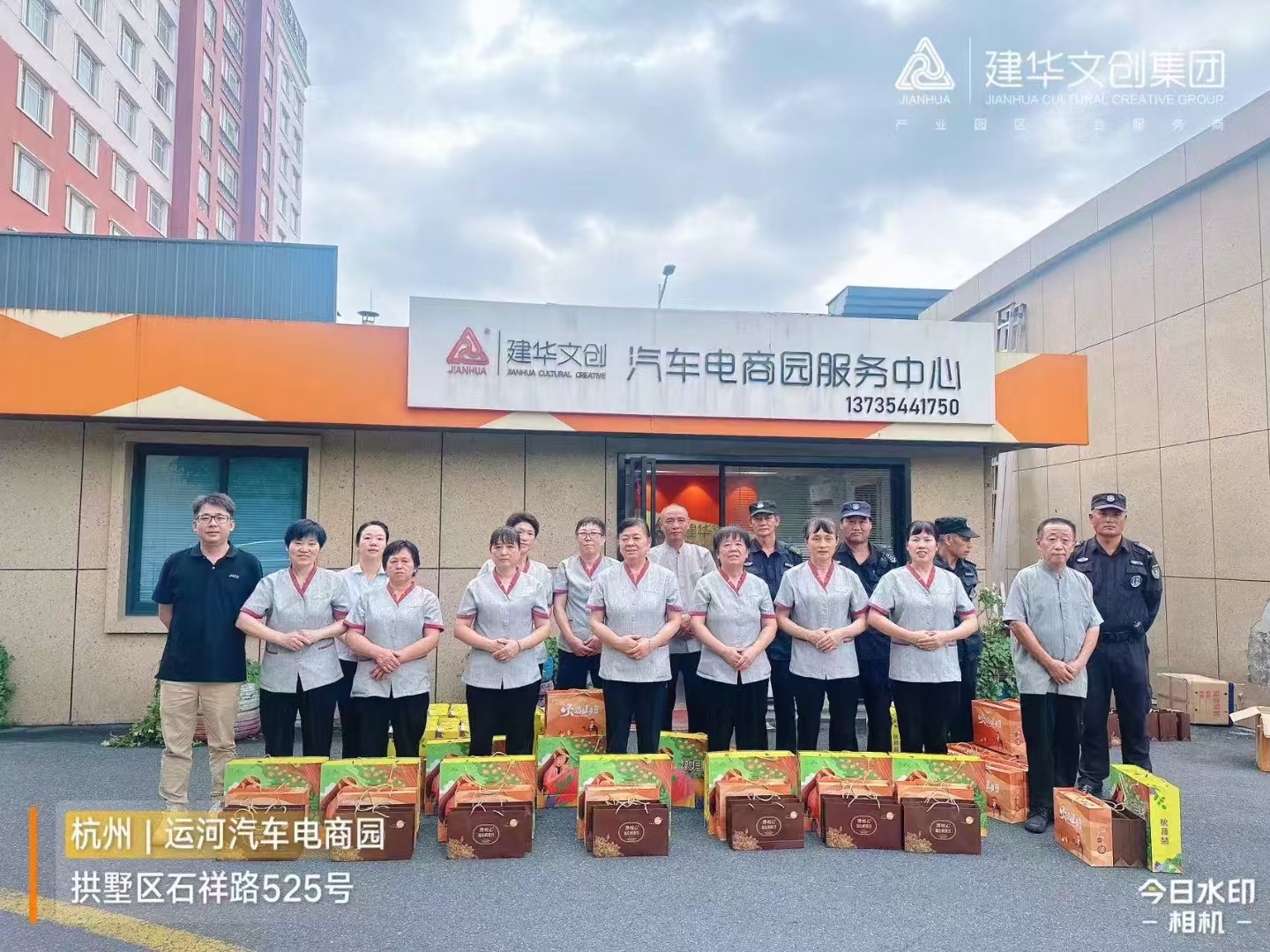 利记官网平台入口文创集团工会开展一线职工慰问运动