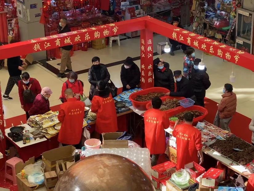 钱江年货节来喽。。。。。。。。。。。。