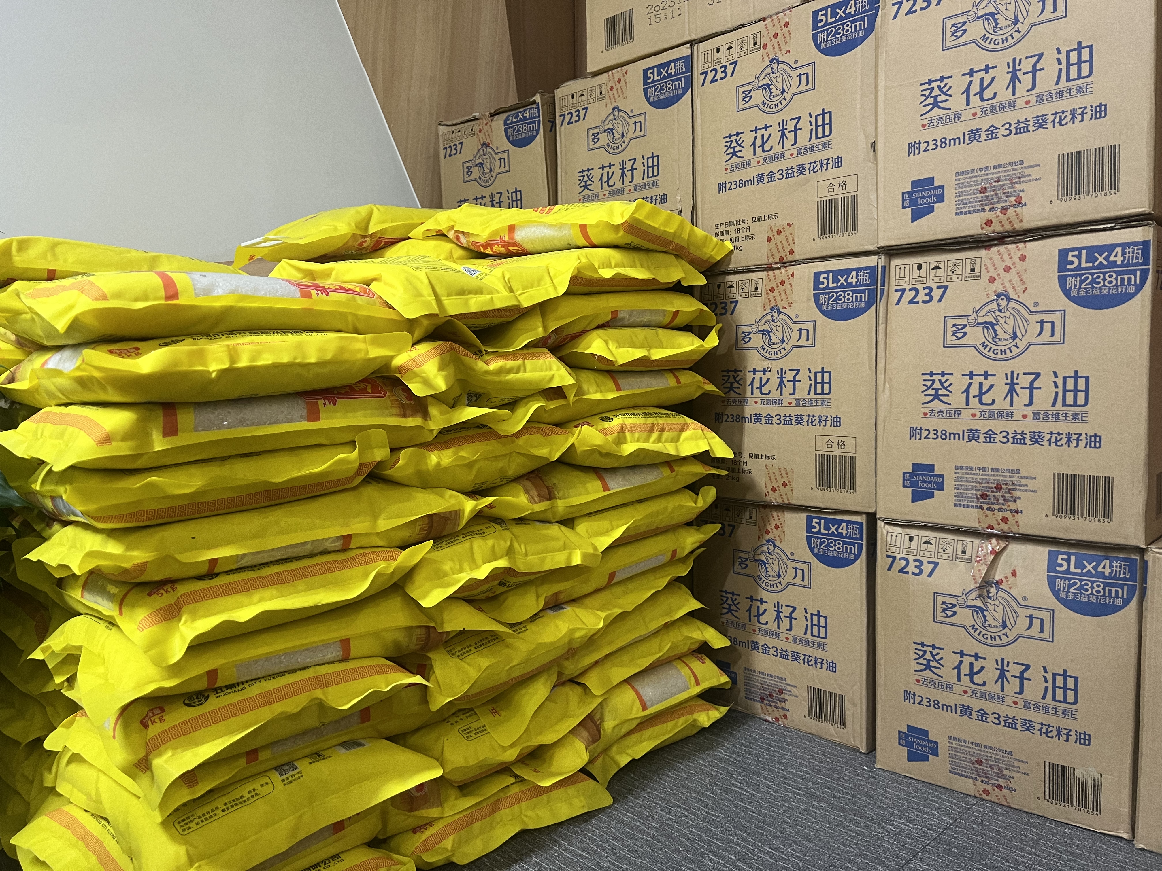 新春送温暖 利记官网平台入口文创集团工会发放春节福利