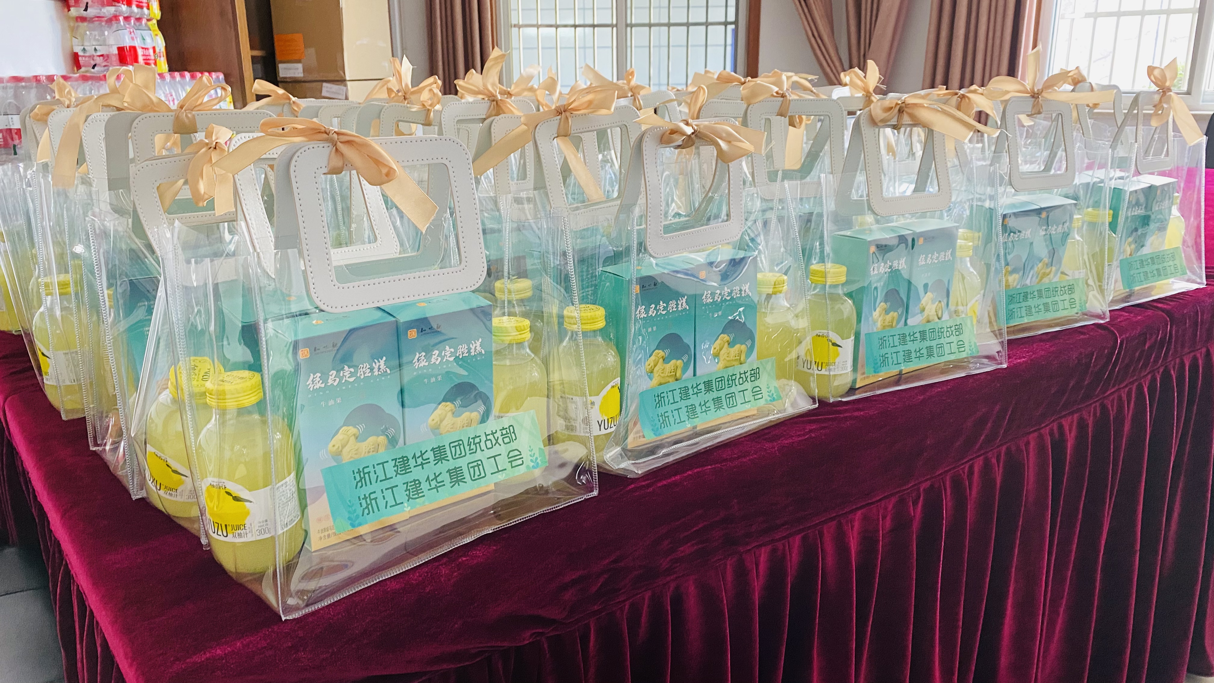 抗“疫”有你，，，，，关爱有我 ——利记官网平台入口集团慰问商城疫情防控一线员工