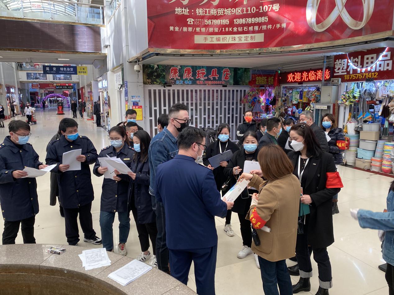 大关市场羁系所团结钱江商城开展韩国入口打扮检查