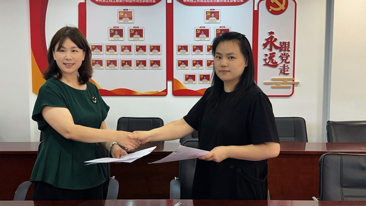 党建引领聚协力 家校社联动暖民心——钱江商城与杭州市实验幼儿园党支部签署“党建+”家校社同盟协议