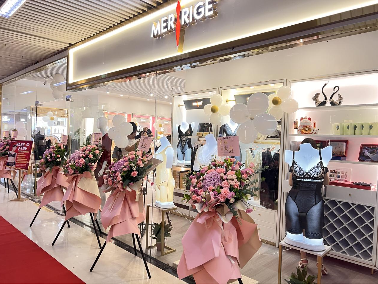 尤物计体验店进驻钱江商城，，，，，，盛大开业！