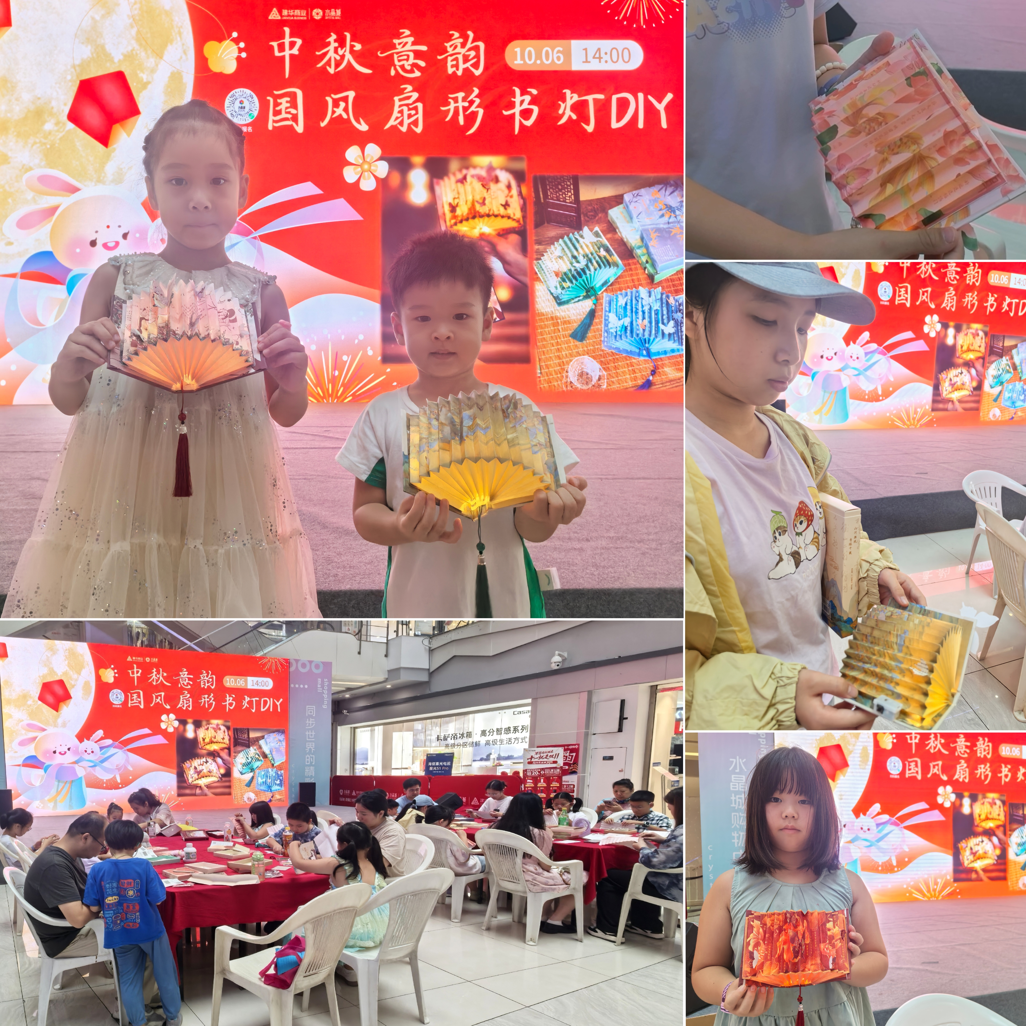 书灯展国风，，，，，，中秋意韵浓