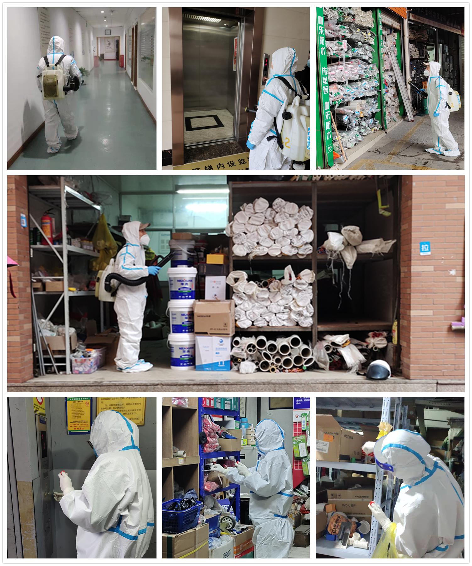 全力做好消杀检测事情 筑牢疫情防控清静防地