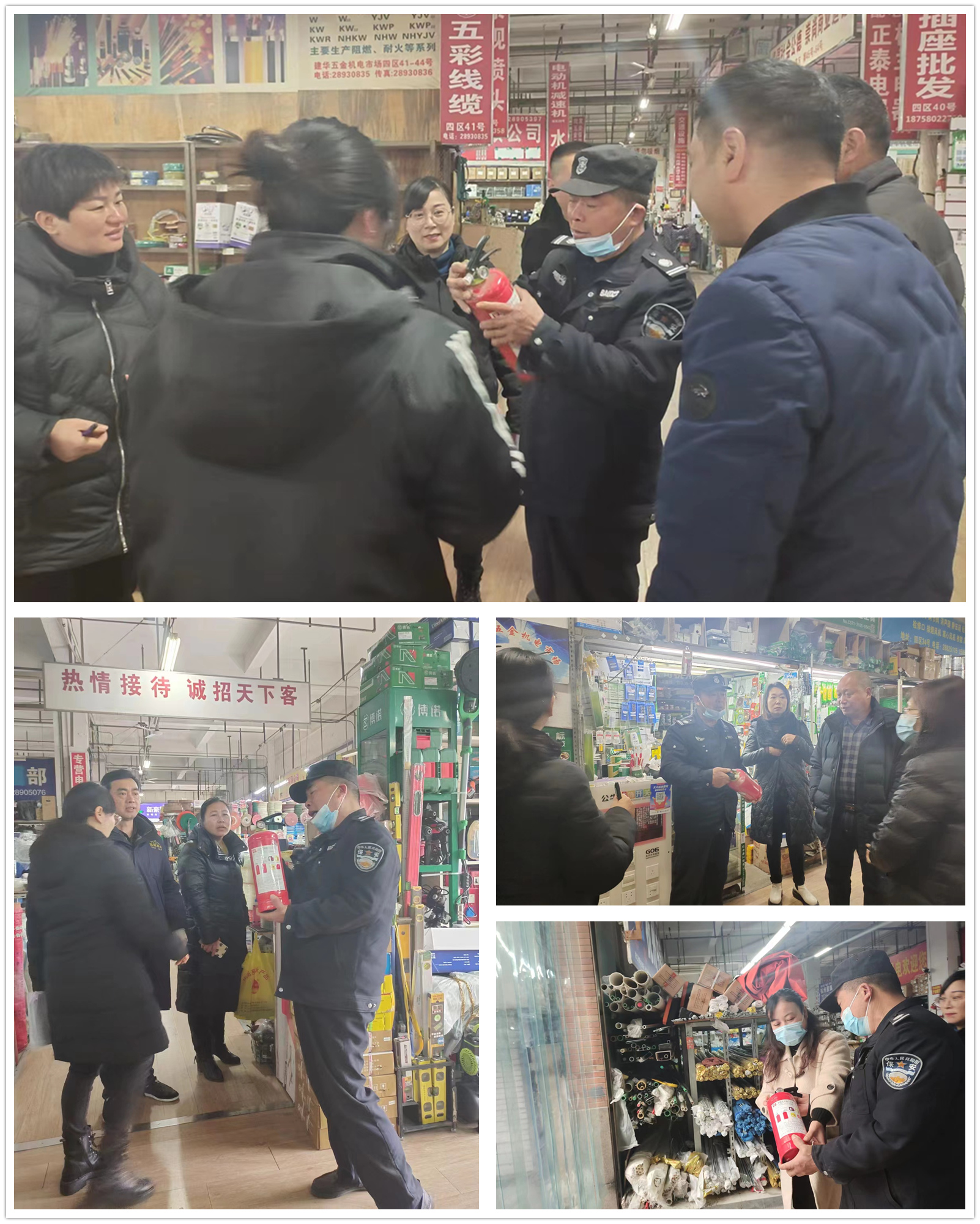 利记官网平台入口市场开展灭火器使用培训