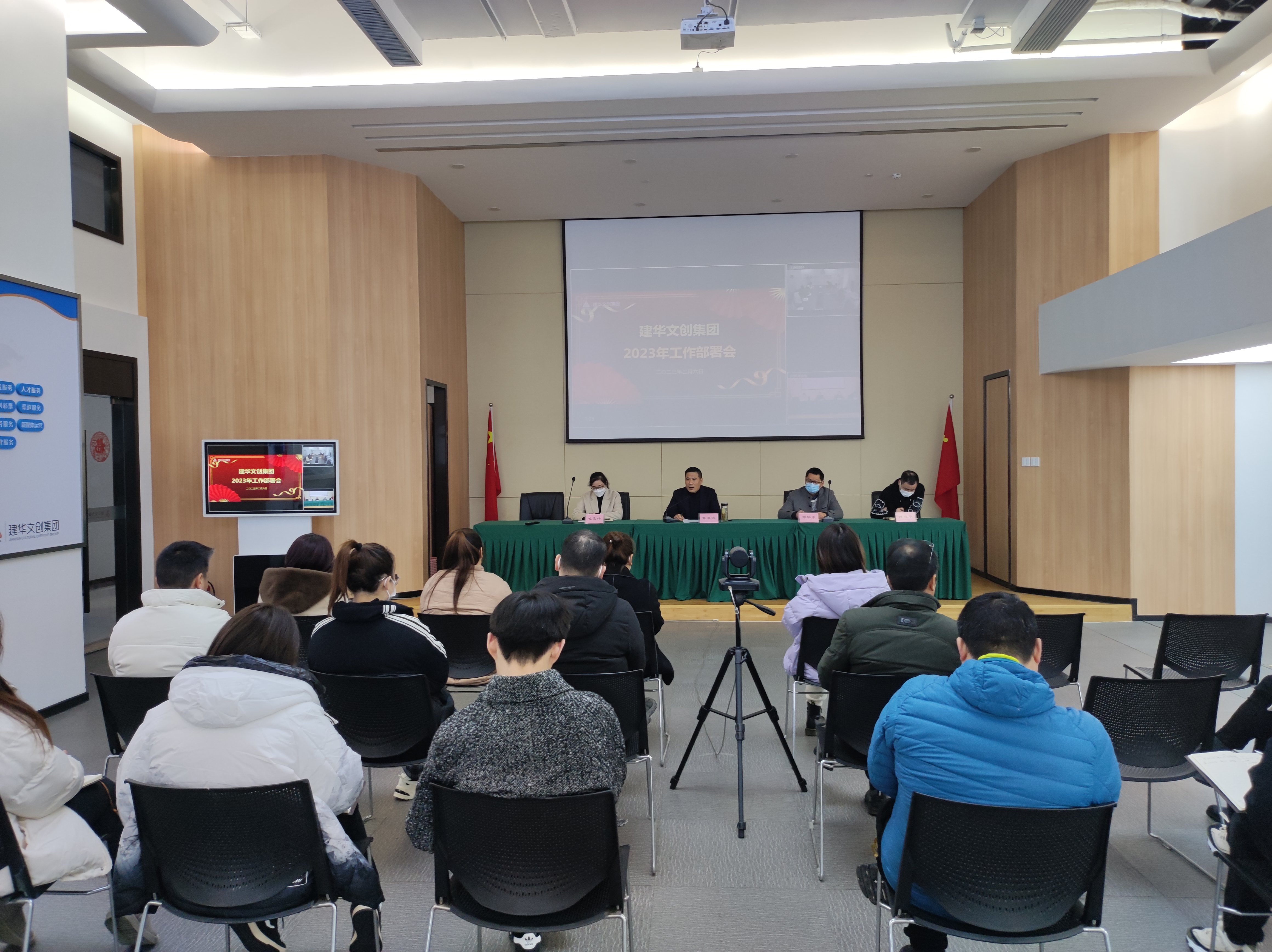 点兵扬斗志，，，，，，骁勇拼经济——文创集团召开2023年岁情安排会