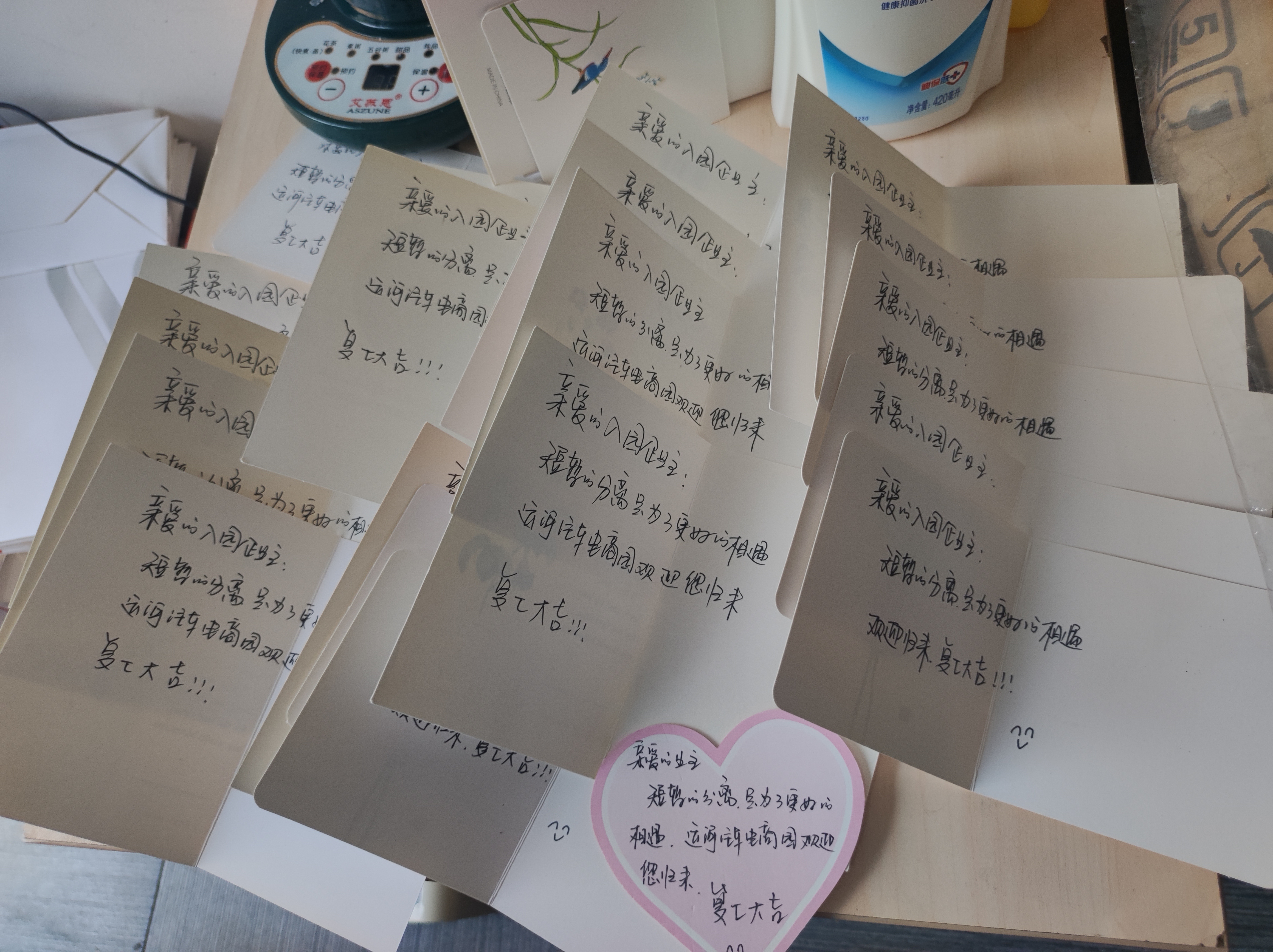 暖心“疫”刻，，，，，汽车园幸运礼包喜迎企业复工