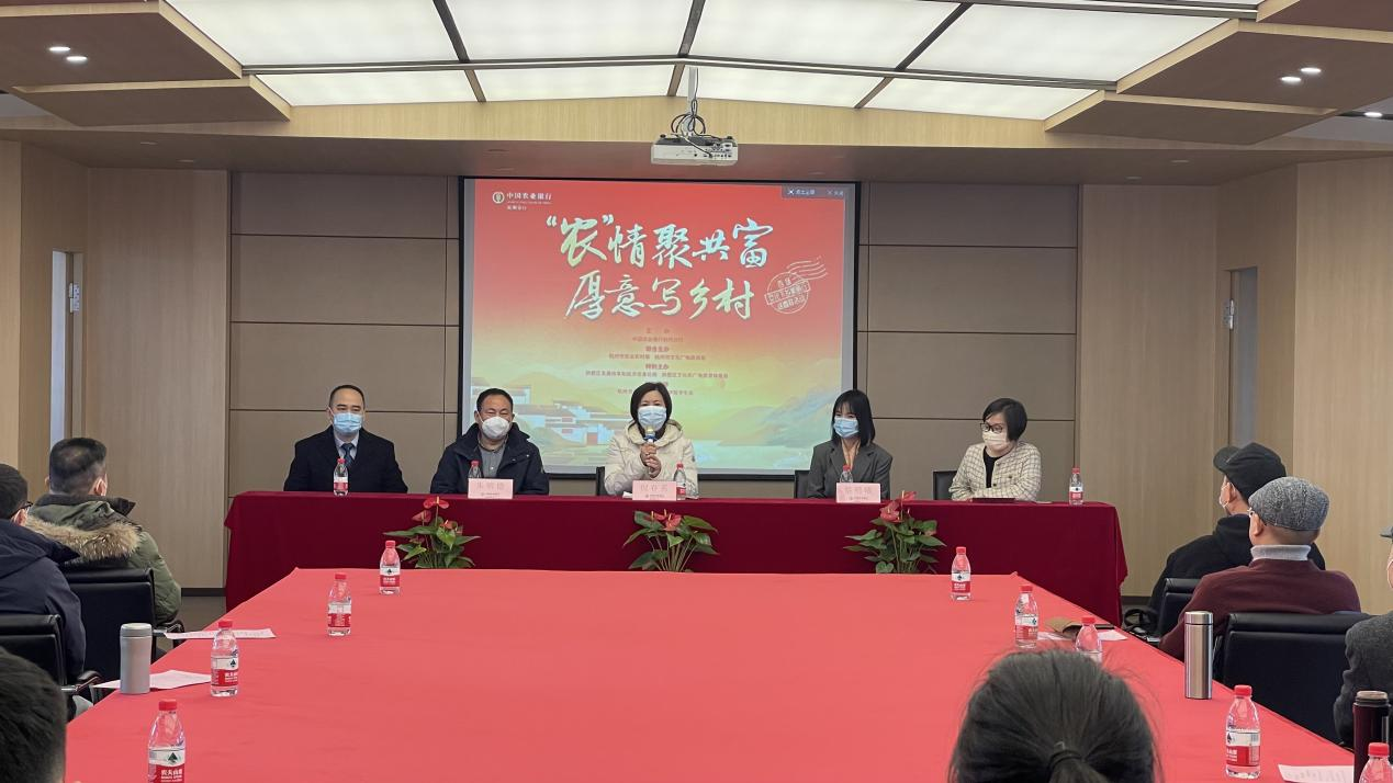 集团开展迎新送春联运动