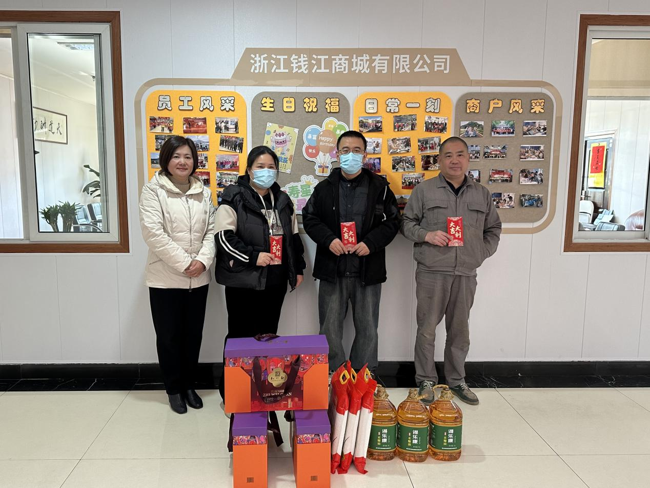 心系员工 情暖严冬——集团工会开展新春慰问运动