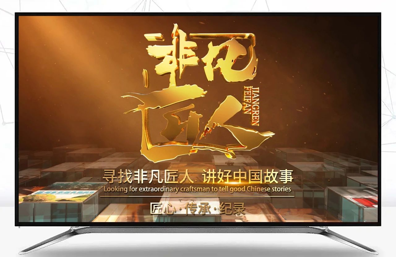 利记官网平台入口南杭纪录片《更纯 更高 更强》现已上线