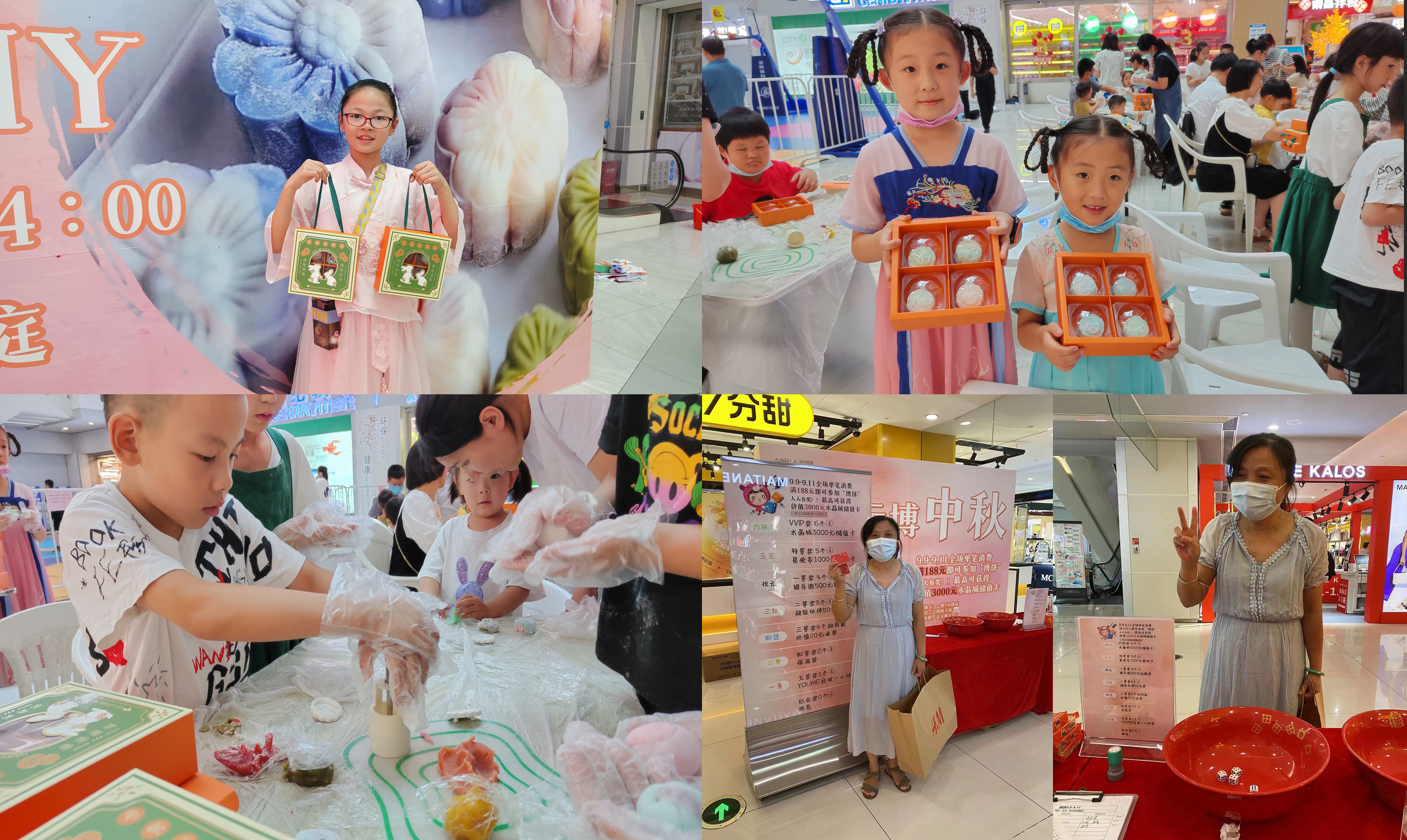 水晶城2022年中秋运动圆满举行