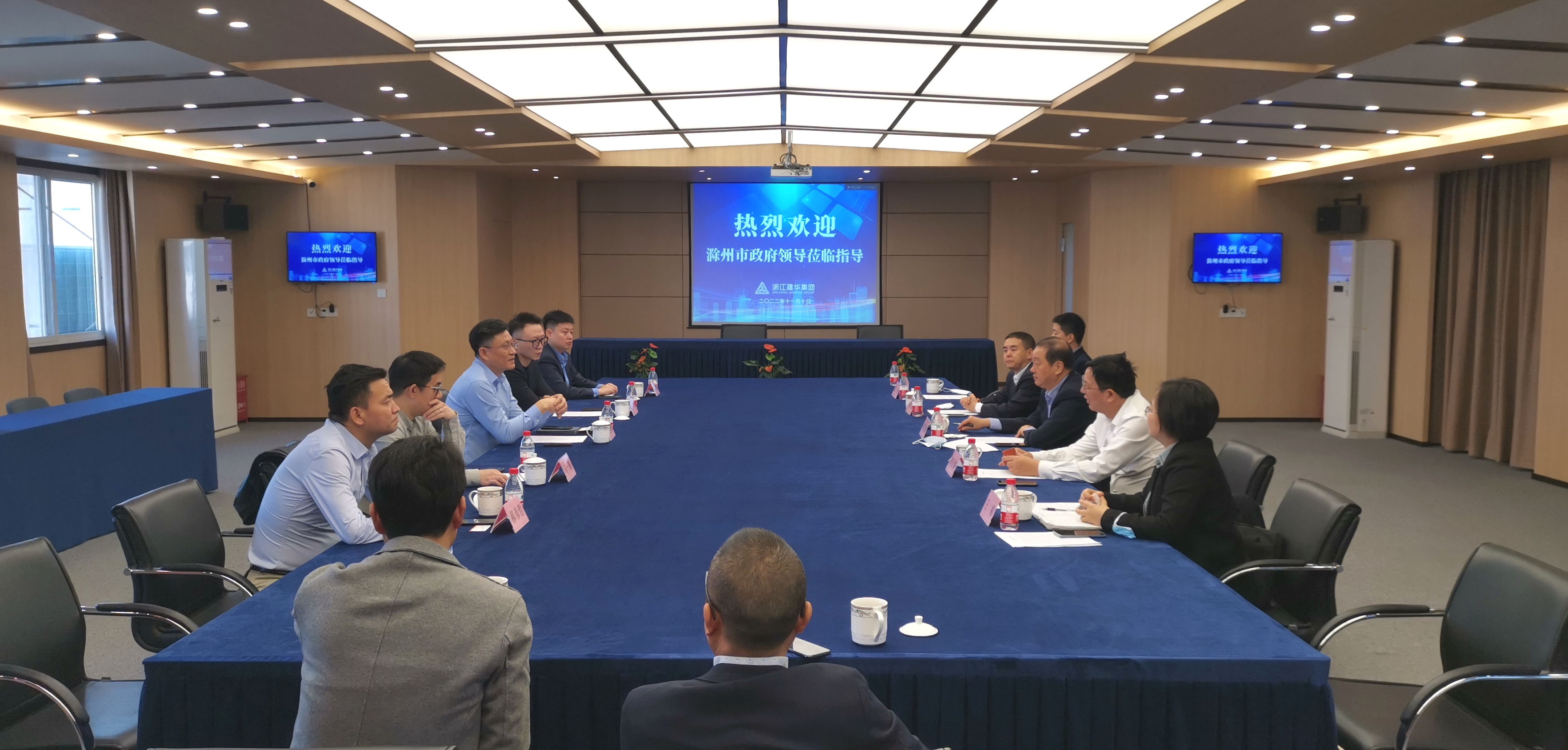 滁州市政府向导一行莅临集团走访