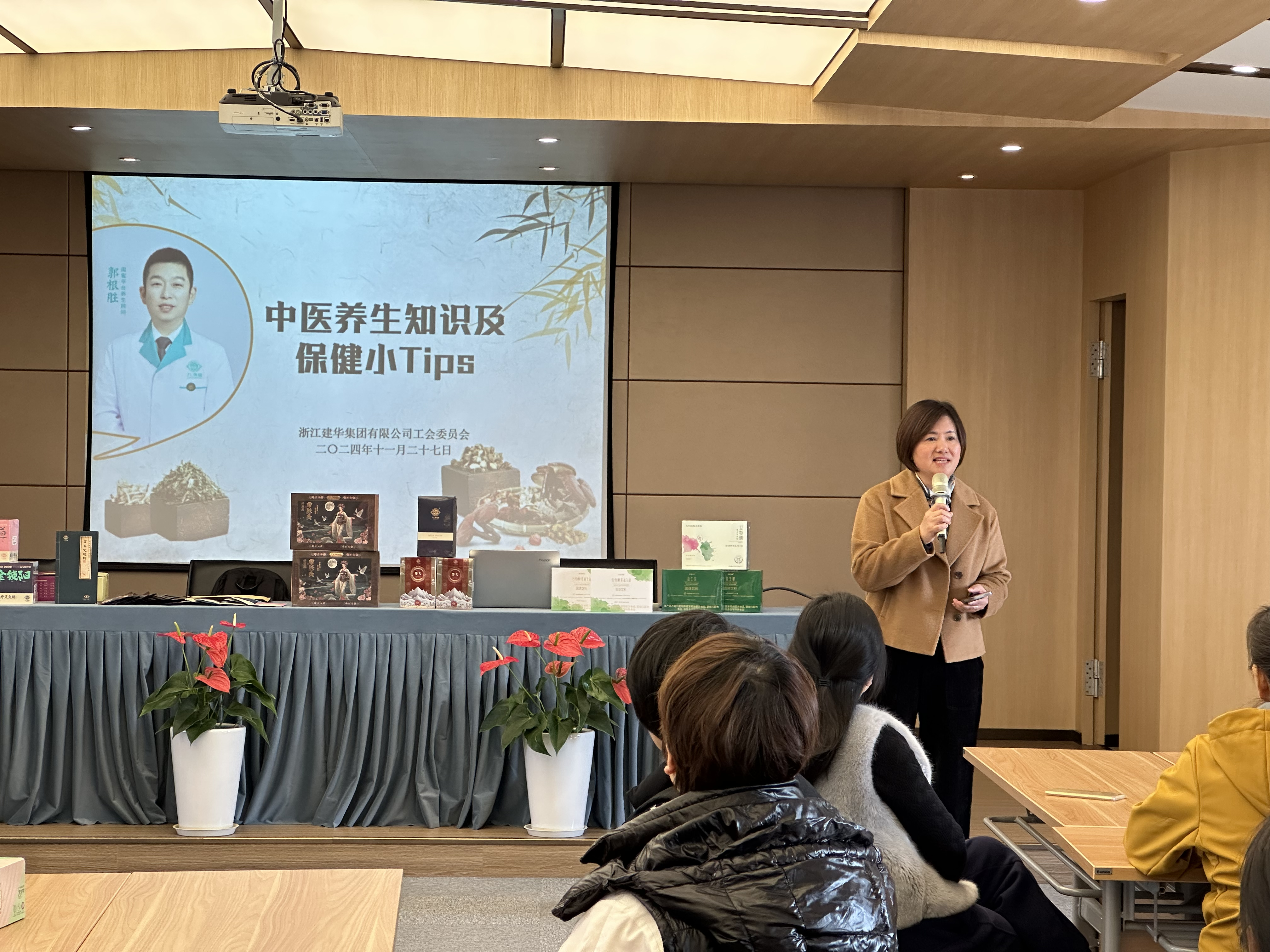 集团工会举行“中医养生知识及保健小Tips”运动