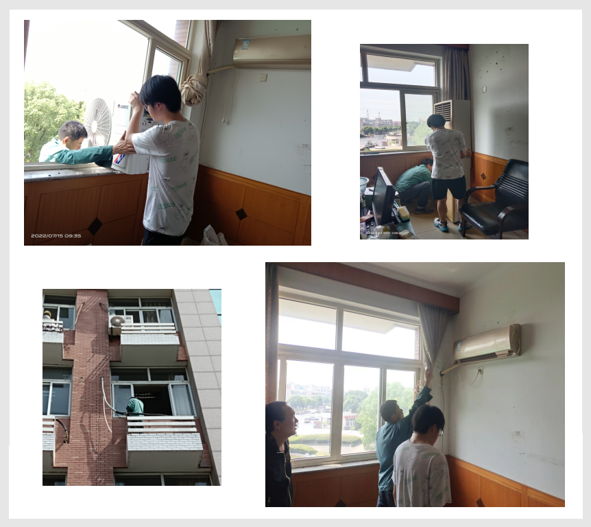 “温度降下来 热情高上去”——办公室空调替换记