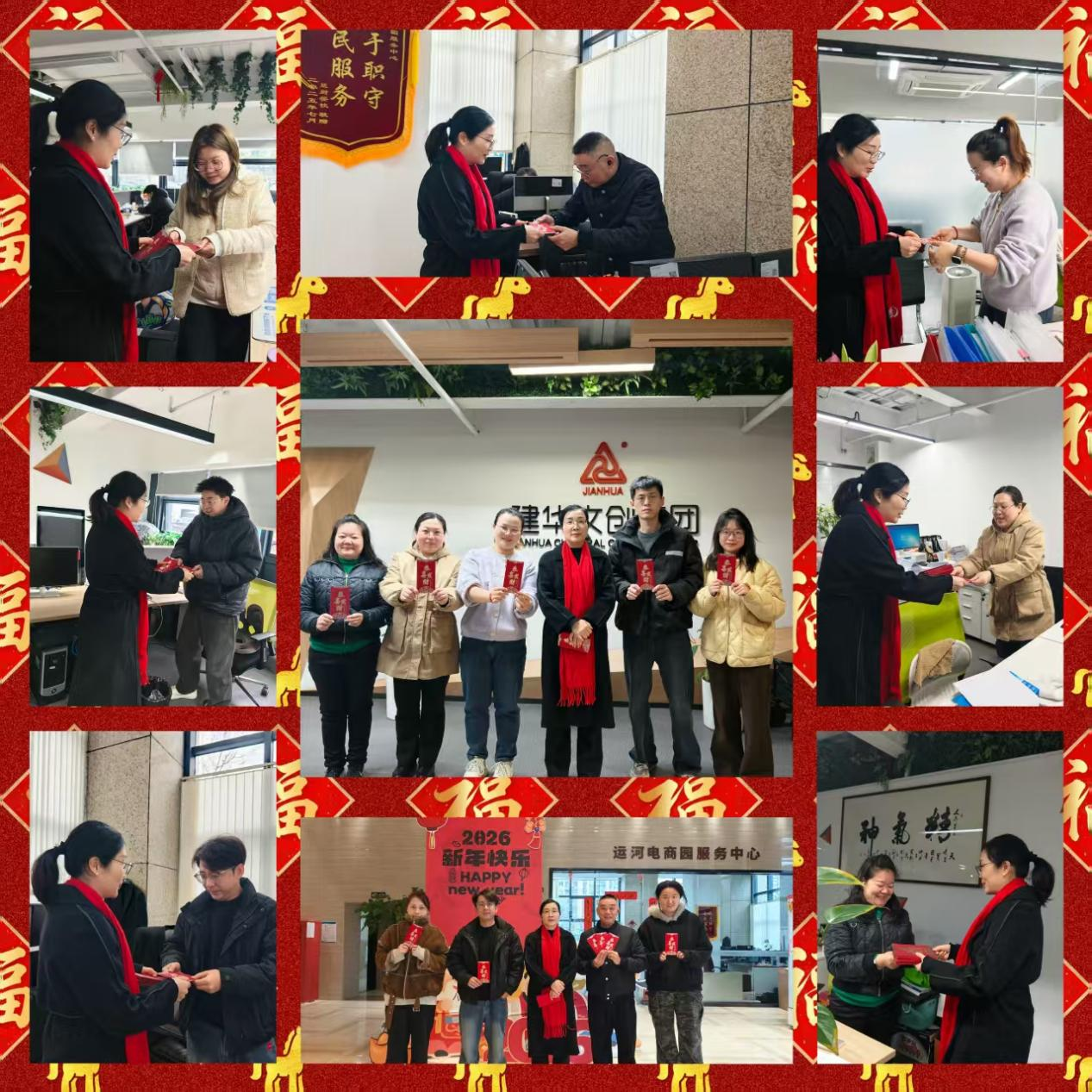 开工纳福启新程，，，，，，凝心聚力向未来