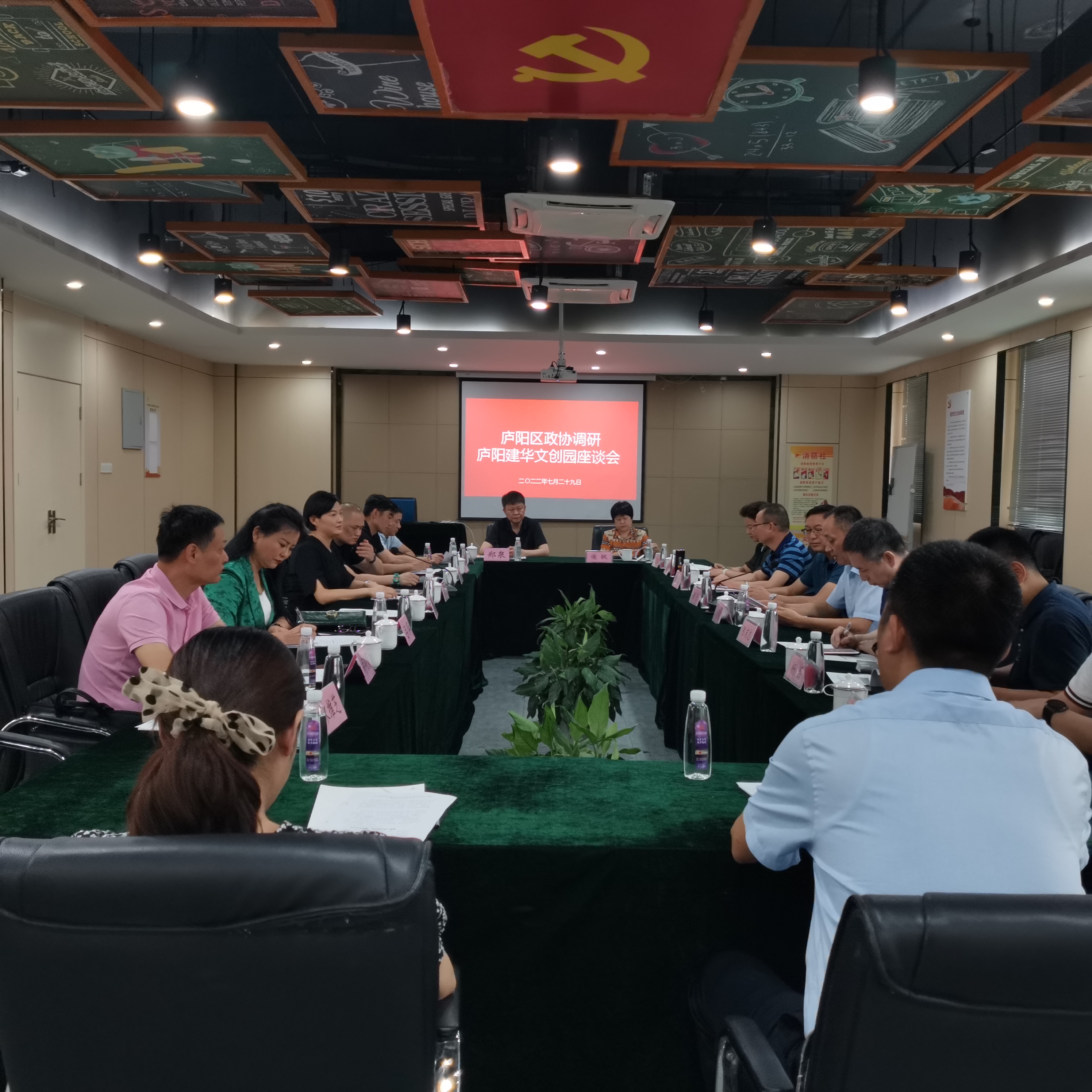 庐阳区政协副主席唐亮一行赴庐阳利记官网平台入口文创园调研